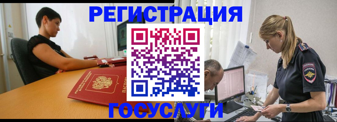 найти адрес прописки в Северодвинске